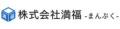 株式会社満福 -まんぷく-
